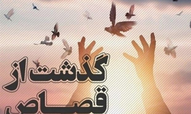 نجات لحظه آخری یک محکوم به قصاص نفس در شعبه ششم اجرای احکام کیفری کرج نجات لحظه آخری یک محکوم به قصاص نفس در شعبه ششم اجرای احکام کیفری کرج