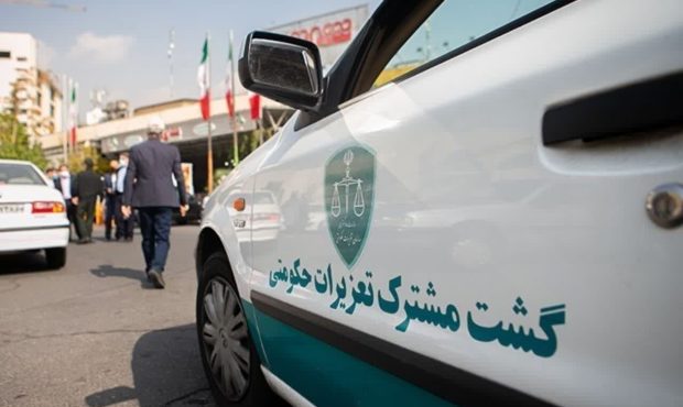 آغاز گشت های مشترک نظارتی ویژه ماه مبارک رمضان و عید نوروز در البرز