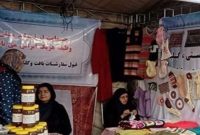 برگزاری یازده نمایشگاه اقتصاد مقاومتی بهاره در استان البرز