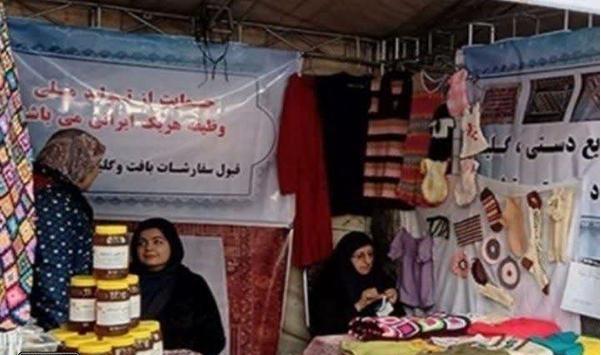 برگزاری یازده نمایشگاه اقتصاد مقاومتی بهاره در استان البرز