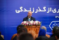 افزایش ۳۰ هزار متر مربعی فضای سبز فردیس با افتتاح دو پارک