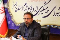 افزایش ۷۵ درصدی بهره‌مندی زندانیان البرزی از سامانه مراقبت الکترونیک