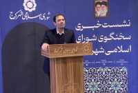 بودجه ۲۷۰ هزار میلیارد ریالی کرج تصویب شد