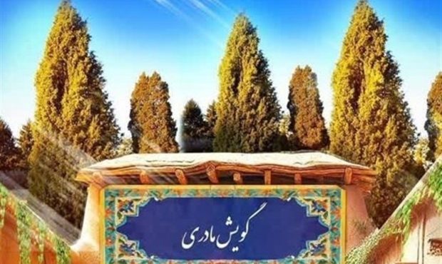 ‌هویتی که در حال فراموشی است/ «گویش البرزی» را دریابید!