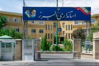 تغییر ساعات کاری ادارات استان البرز