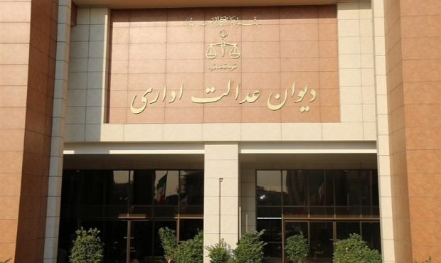 توقف بهره برداری از بستر رودخانه شاه چای کرج با ورود دیوان عدالت اداری
