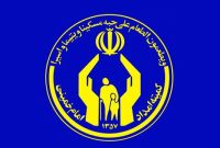 عضویت 200 هزار البرزی در کمیته امداد