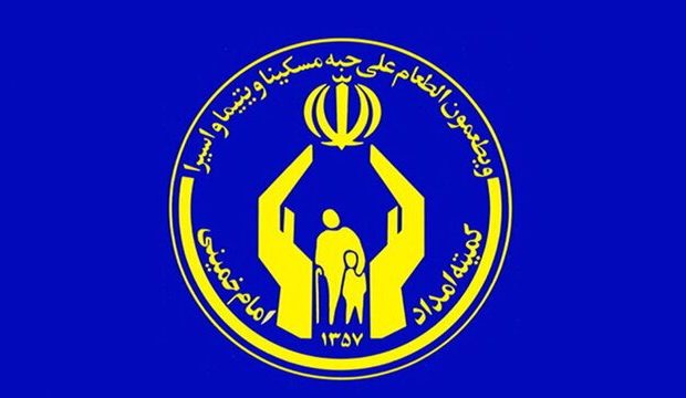 عضویت 200 هزار البرزی در کمیته امداد