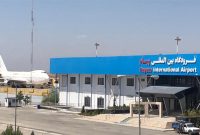 فرودگاه بین‌المللی پیام در انتظار تکمیل مسیرهای دسترسی