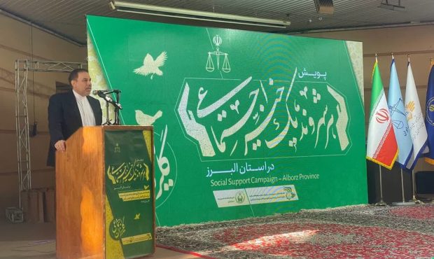 هر شهروند باید در خیر جمعی و رفع آسیب‌های اجتماعی سهیم باشد