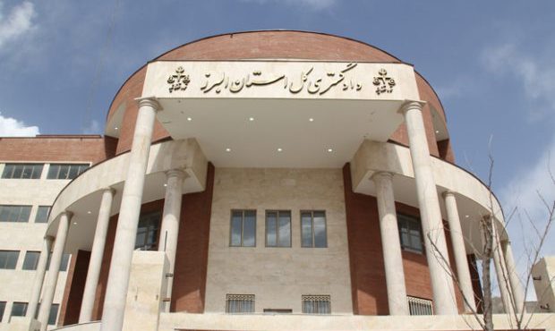 دادستان‌های جدید ساوجبلاغ و نظرآباد معرفی شدند